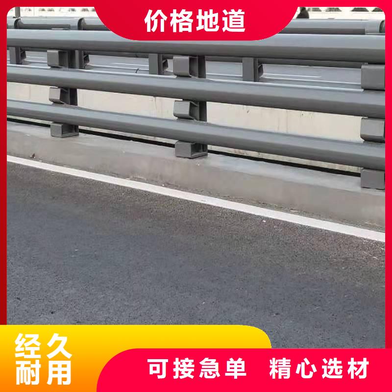 護欄河道護欄廠家產地貨源好品質用的放心