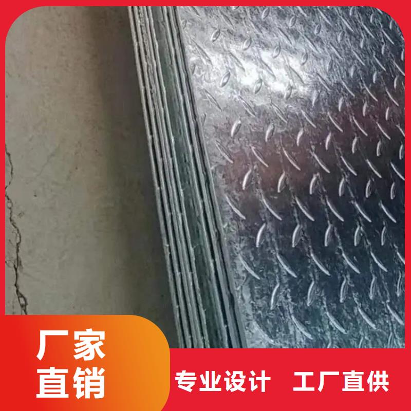 熱鍍鋅花紋板-工字鋼精心打造本地制造商