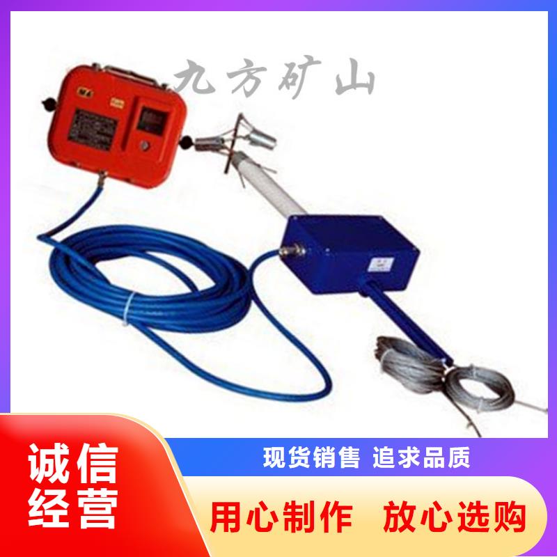 頂板離層儀礦用對講機信譽至上訂購