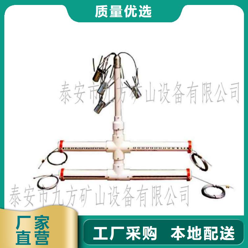 顶板离层仪【矿用对讲机】品质好才是硬道理市场行情