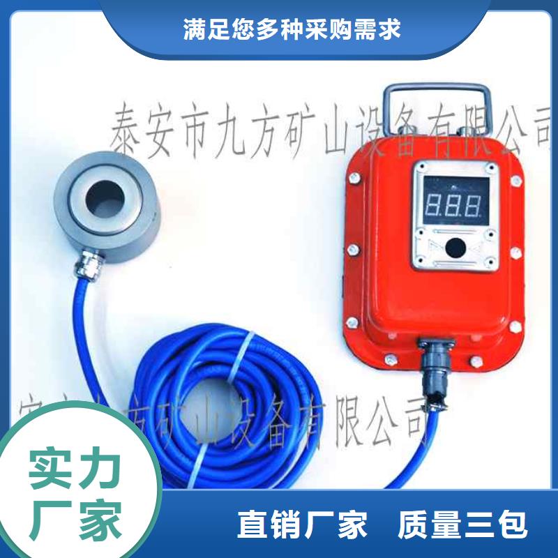 【錨桿測力計】單體支柱測壓儀快捷物流廠家直發