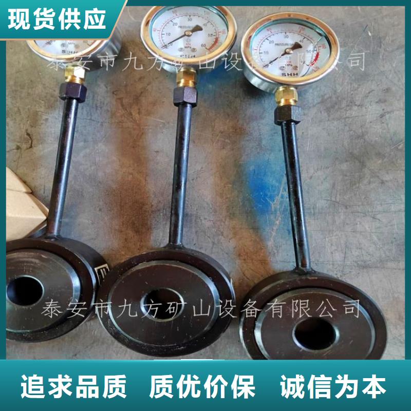 錨桿測(cè)力計(jì),綜采支架測(cè)壓雙表產(chǎn)品優(yōu)勢(shì)特點(diǎn)產(chǎn)地直供