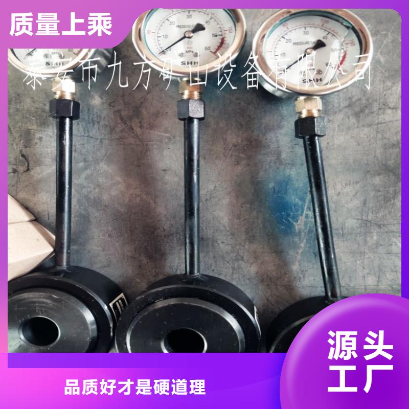 錨桿測力計頂板離層儀貨真價實質量檢測