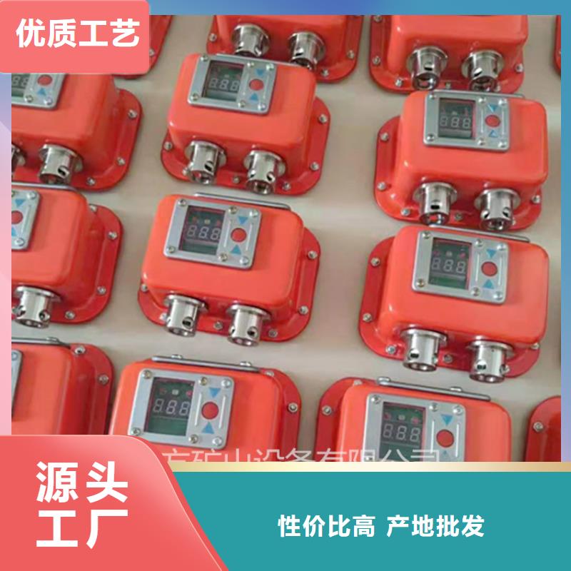 礦用本安型數(shù)字壓力計-甲烷檢測報警儀自產(chǎn)自銷多種規(guī)格供您選擇