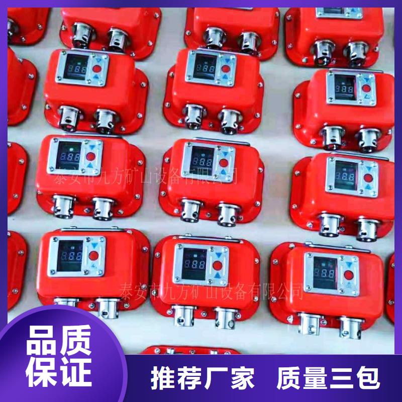 礦用本安型數(shù)字壓力計【DW-4多點位移計】的圖文介紹來圖定制量大從優(yōu)