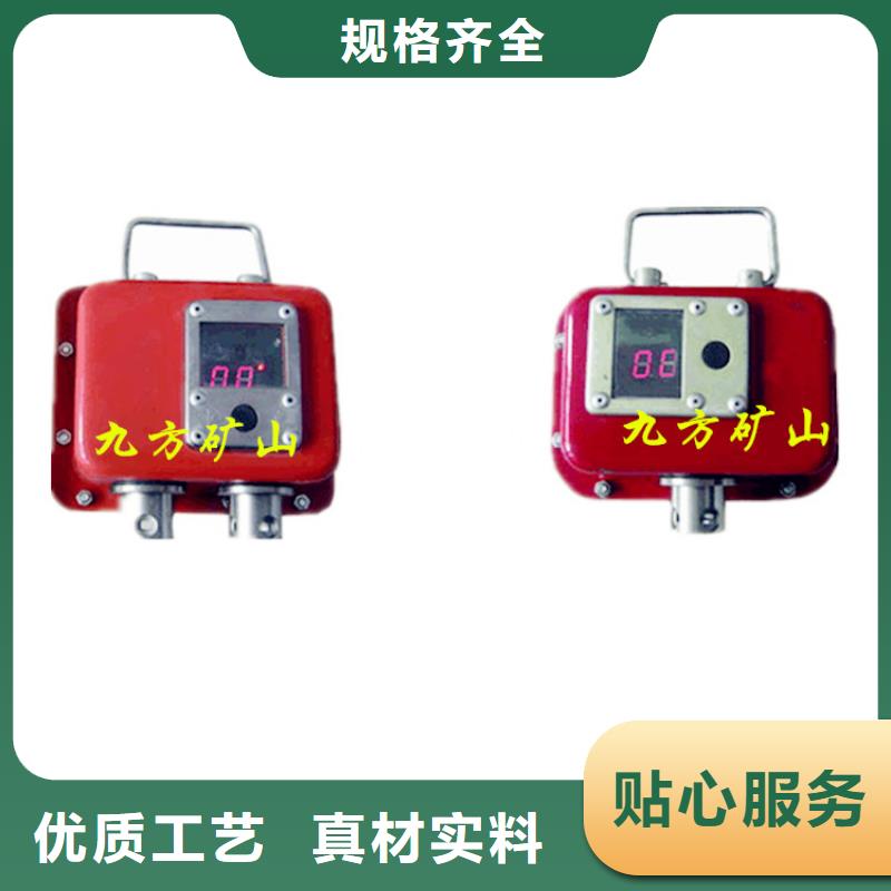 礦用本安型數(shù)字壓力計(jì)【單體支柱測(cè)壓儀】實(shí)力優(yōu)品當(dāng)?shù)亟?jīng)銷商