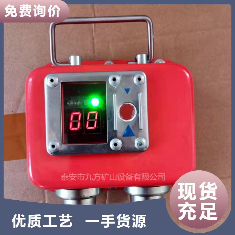 礦用本安型數字壓力計,氣體測定器品質商家廠家批發價