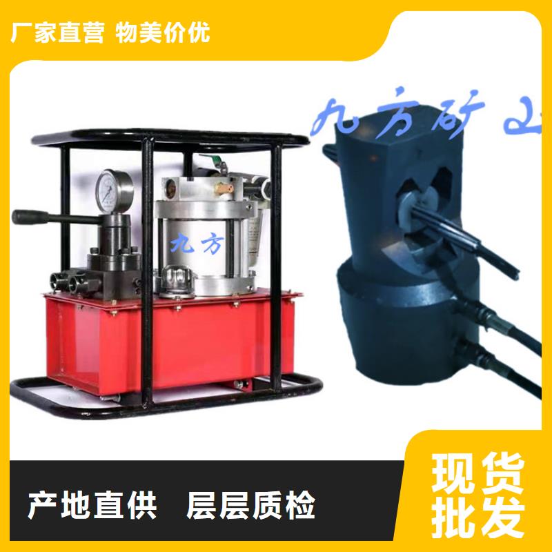 礦用錨索張拉機具【拆柱機】專業供貨品質管控有實力有經驗