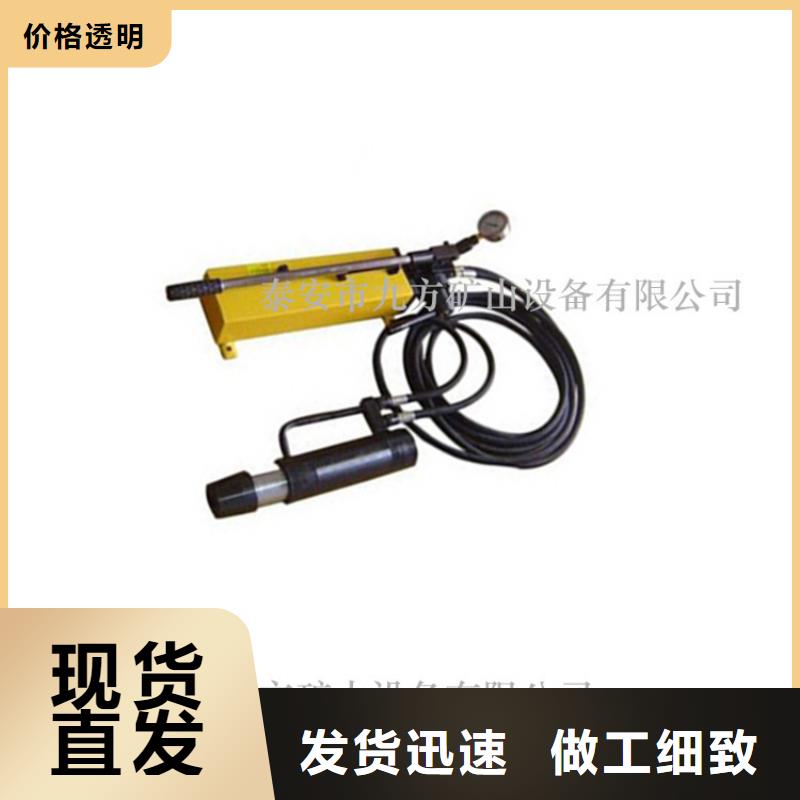 礦用錨索張拉機具錨桿扭力扳手N年大品牌本地經銷商