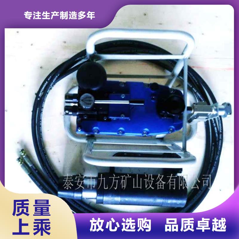 ?礦用錨索張拉機(jī)具【礦用液壓推溜器】廠家型號(hào)齊全有實(shí)力有經(jīng)驗(yàn)