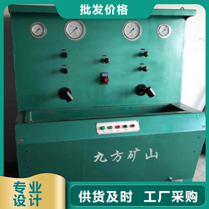 三用閥試驗臺雙功能煤層高壓注水表敢與同行比質量本地生產廠家