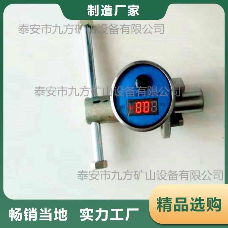 單體支柱測壓儀礦用液壓推溜器實體誠信廠家當?shù)仄放?> </div>
              <div   id=