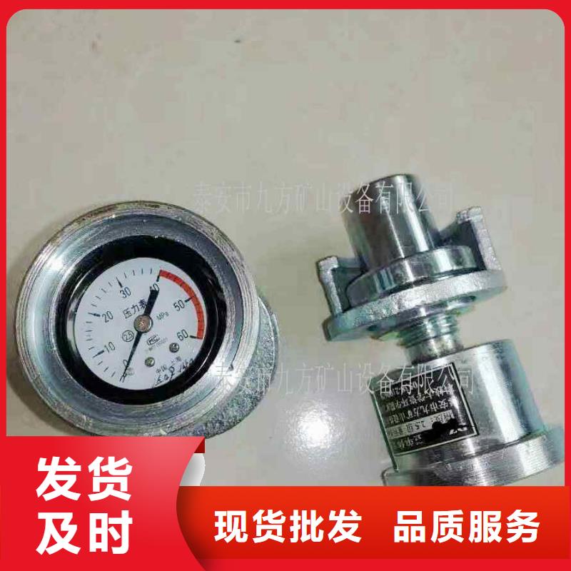 單體支柱測(cè)壓儀【單體支柱測(cè)壓儀】應(yīng)用范圍廣泛為品質(zhì)而生產(chǎn)