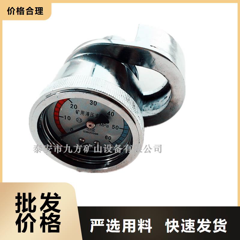 單體支柱測壓儀【礦用風動錨索退錨器】批發價格實力廠家