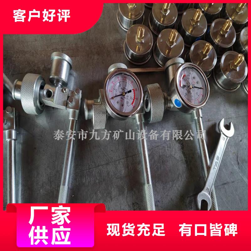 單體支柱測壓儀我們更專業(yè)定制速度快工期短