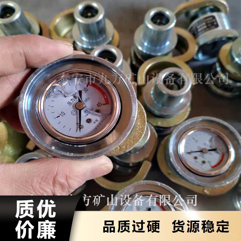 【單體支柱測壓儀煤層注水表廠家自營】實力廠商