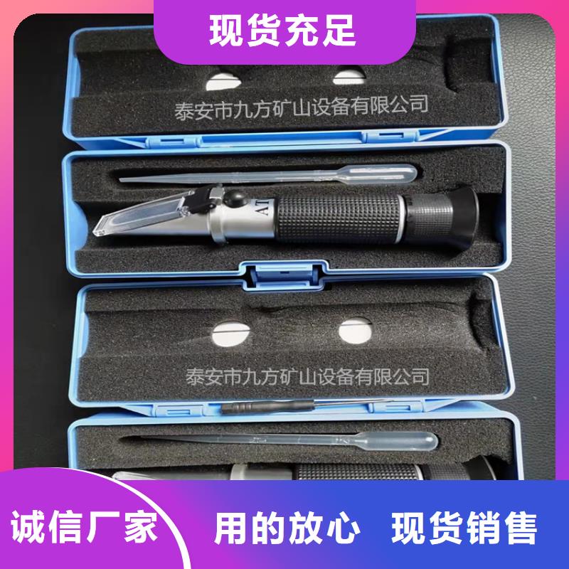 乳化液濃度計_頂板離層儀應用范圍廣泛同城經銷商