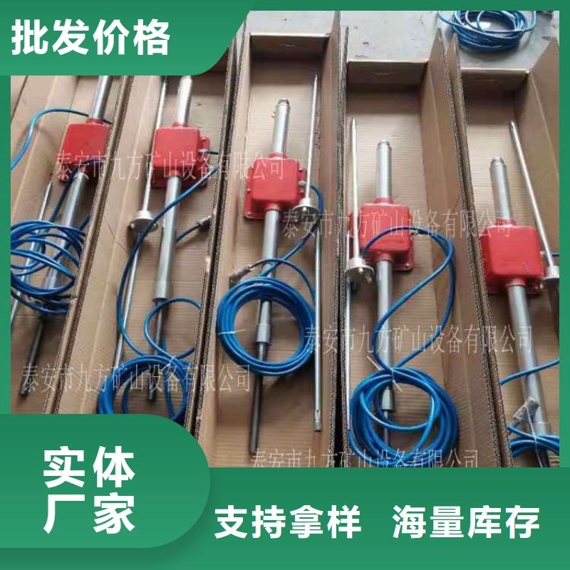 【頂板動態儀】礦用錨桿應力傳感器您想要的我們都有本地生產廠家