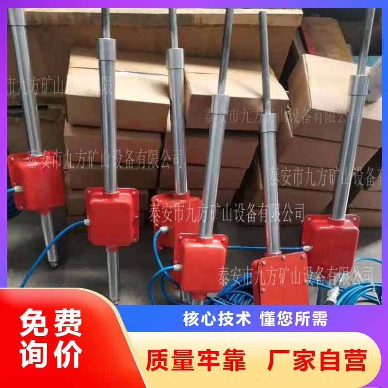 頂板動(dòng)態(tài)儀【拆柱機(jī)】口碑好實(shí)力強(qiáng)快速報(bào)價(jià)