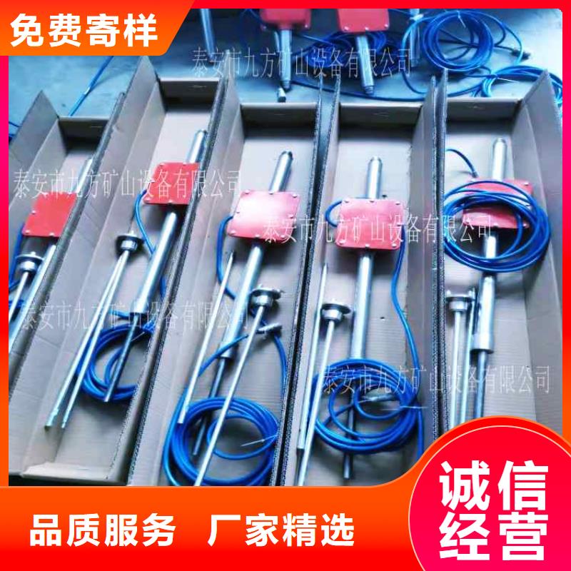 ?頂板動態(tài)儀_【頂板離層儀】用心細節(jié)產(chǎn)品參數(shù)
