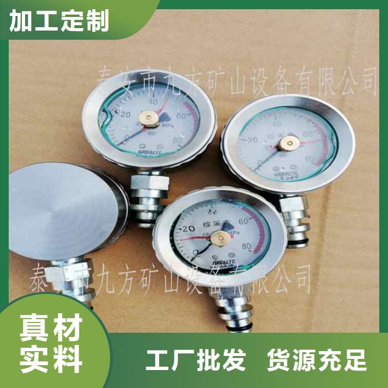 綜采支架測壓表_礦用頂板位移傳感器訂制批發自有廠家