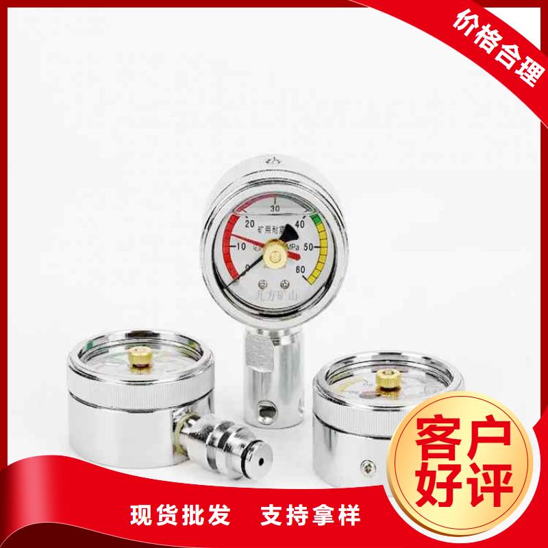 綜采支架測壓表-三用閥試驗臺優(yōu)良材質當?shù)胤丈?></div>
				<h3>綜采支架測壓表-三用閥試驗臺優(yōu)良材質當?shù)胤丈?/h3> 
								
            </a>
        </li>
		
		        <li>
            <a href=
