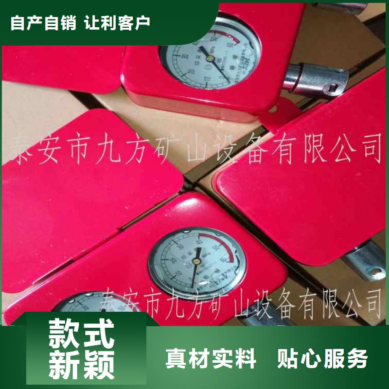 ?綜采支架測(cè)壓表,錨桿扭力扳手經(jīng)久耐用當(dāng)?shù)毓?> </div>
				  <div   id=