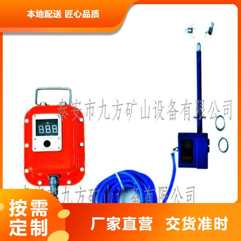 頂板位移傳感器-錨索張拉機具市場報價多年實力廠家