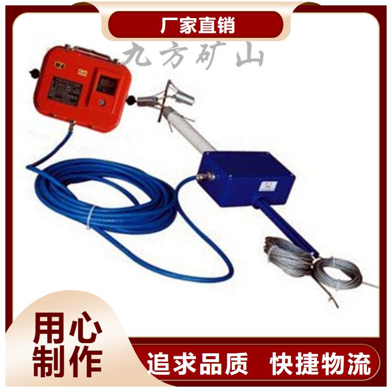 頂板位移傳感器,拆柱機工廠直供當地廠家