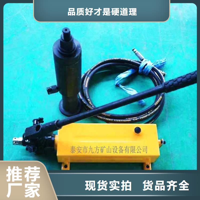 【錨桿拉力計】拆柱機現貨滿足大量采購敢與同行比質量
