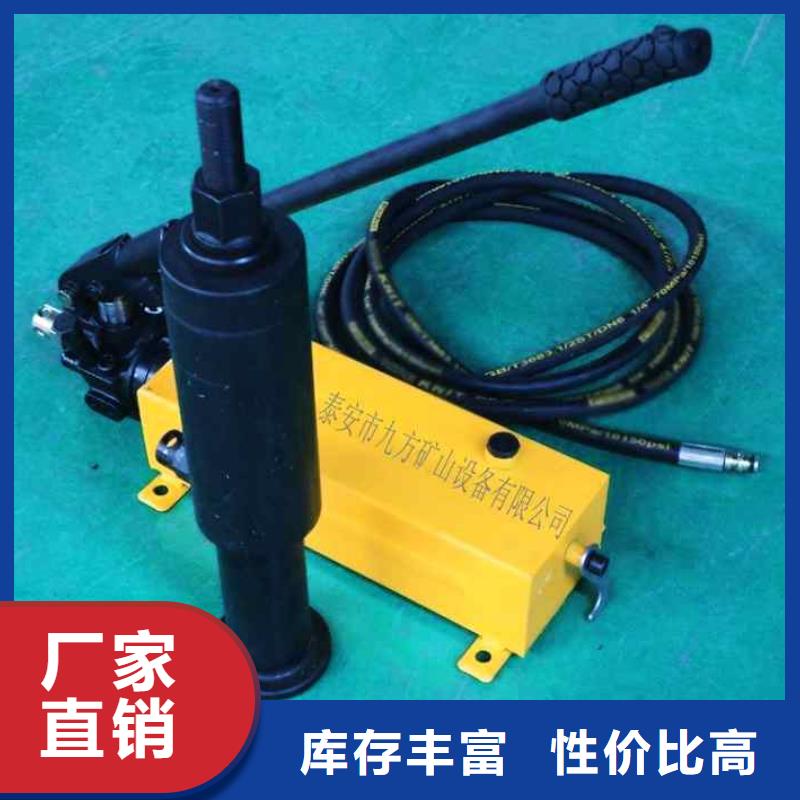 錨桿拉力計【礦用液壓推溜器】信譽有保證本地經銷商