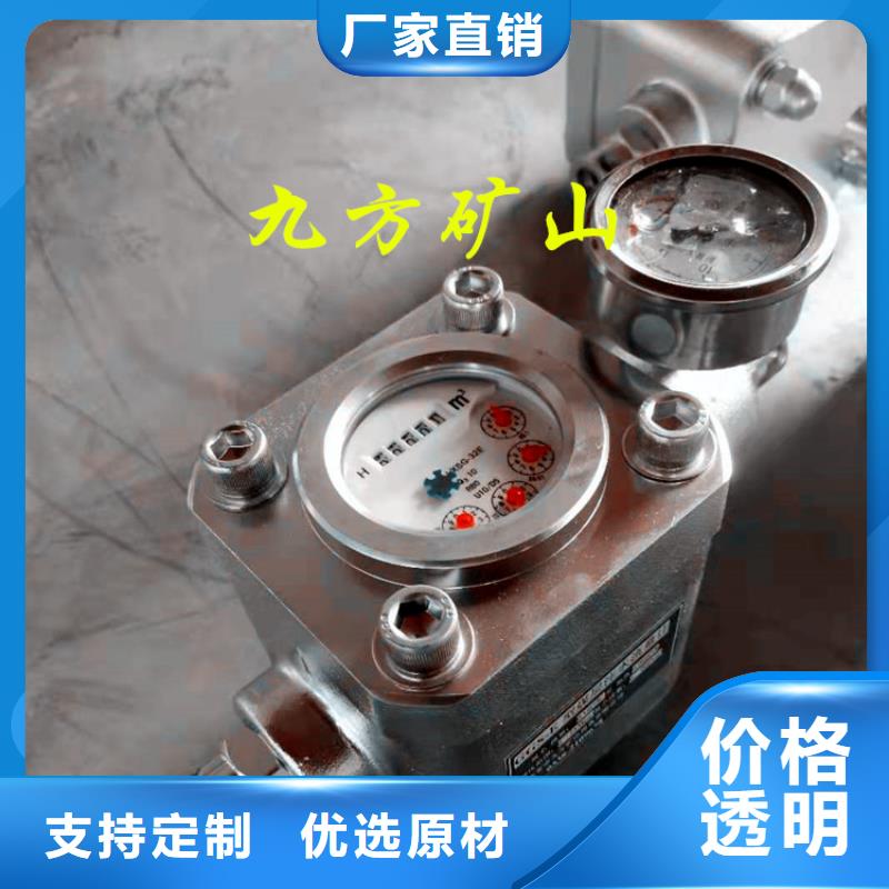 【煤層注水表錨桿拉力計優良工藝】同城公司