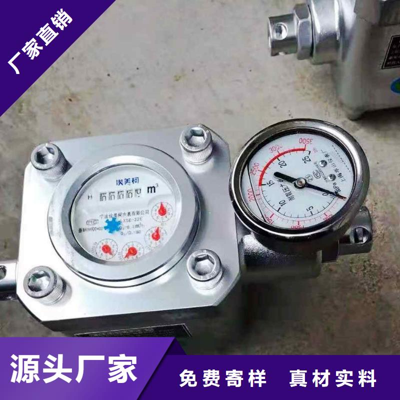 煤層注水表支持大小批量采購(gòu)本地制造商