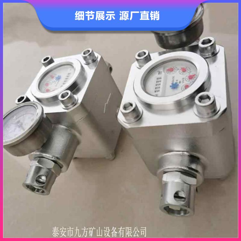?煤層注水表礦用本安型數(shù)字壓力計品種全同城生產(chǎn)商