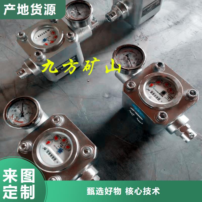 【煤層注水表】位移傳感器優良工藝誠信經營質量保證