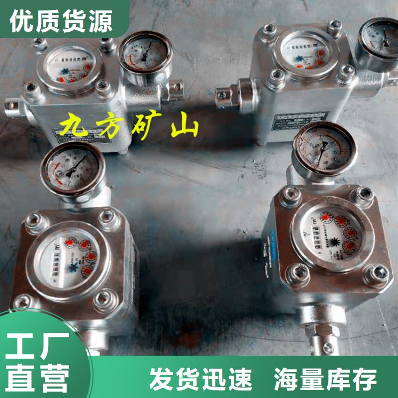 煤層注水表三用閥試驗臺優質材料廠家直銷本地生產廠家