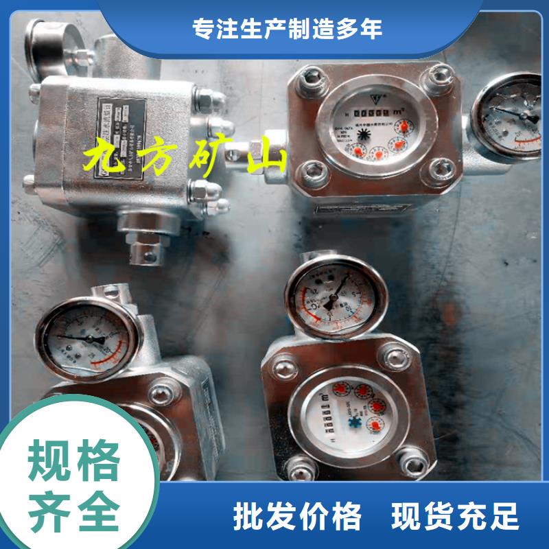 煤層注水表_錨桿測力計真材實料誠信經營N年專注