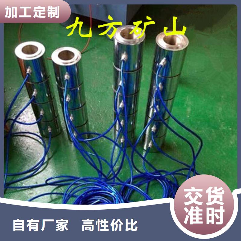錨索測力計礦用錨桿錨索應力傳感器選擇我們沒錯行業優選