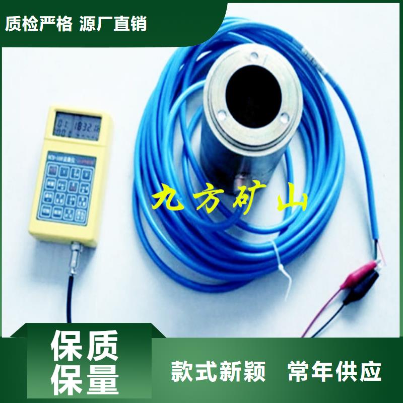 【錨索測力計,頂板離層儀好品質經得住考驗】專注細節專注品質