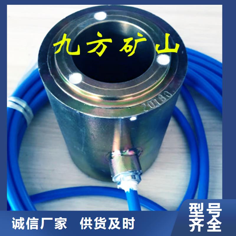 錨索測力計單體支柱測壓儀支持非標定制高標準高品質