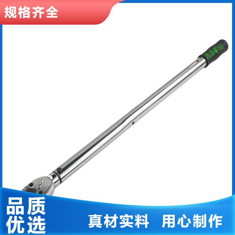 錨桿扭力扳手頂板離層儀細節之處更加用心專業生產廠家