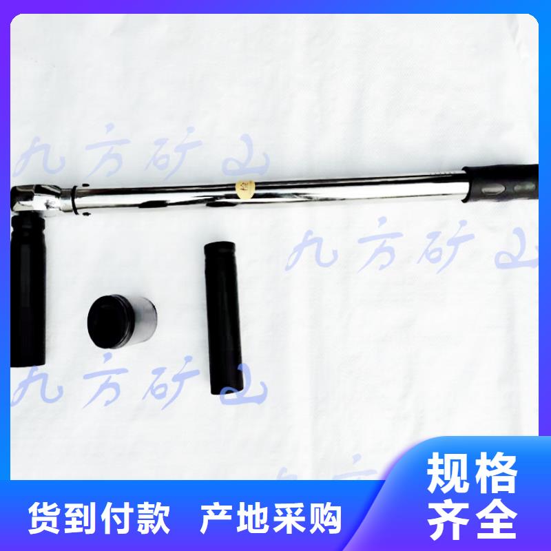 錨桿扭力扳手【礦用對講機】一站式供應同城廠家