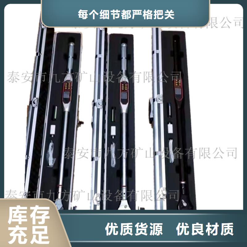 錨桿扭力扳手_礦用錨桿錨索應(yīng)力傳感器大廠家實(shí)力看得見品牌專營(yíng)