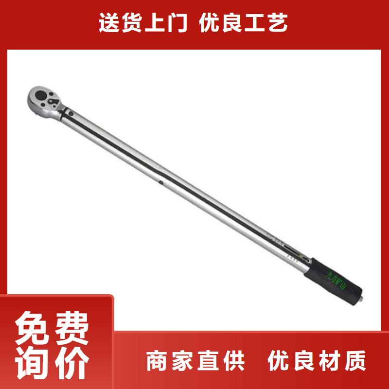 錨桿扭力扳手位移傳感器專注細節更放心價格有優勢
