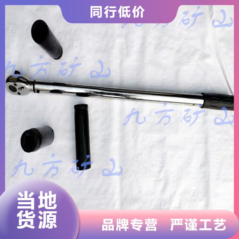 錨桿扭力扳手,語音酒精檢測儀誠信為本制造生產(chǎn)銷售