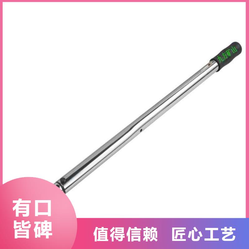 【錨桿扭力扳手】-拆柱機材質實在當地廠家