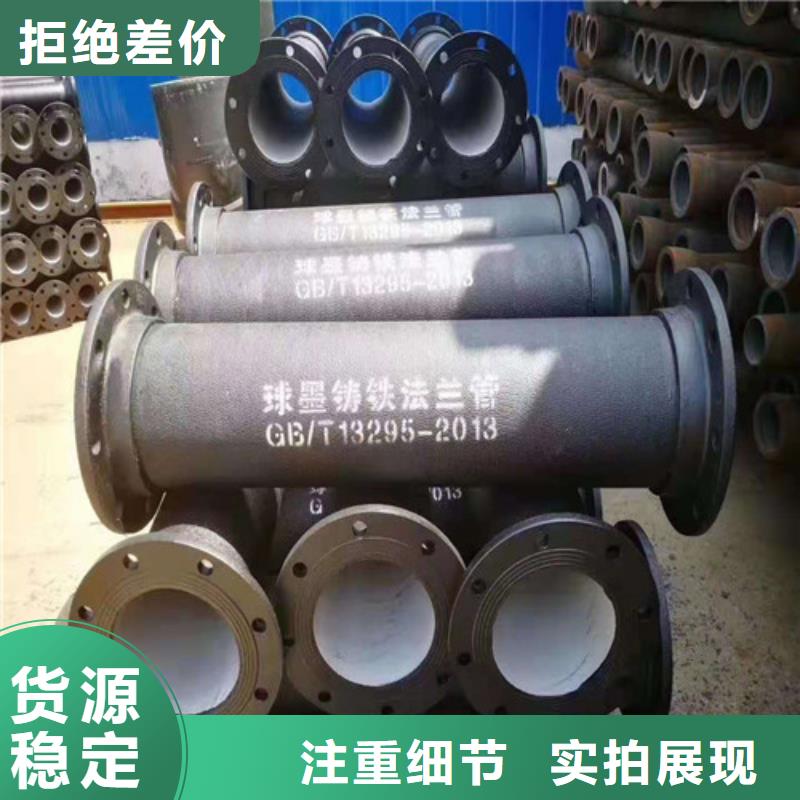 球墨鑄鐵管DN1400支持定制符合標準