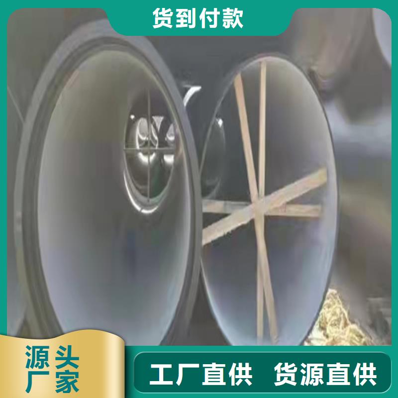 DN300球墨鑄鐵管供水量大從優高性價比