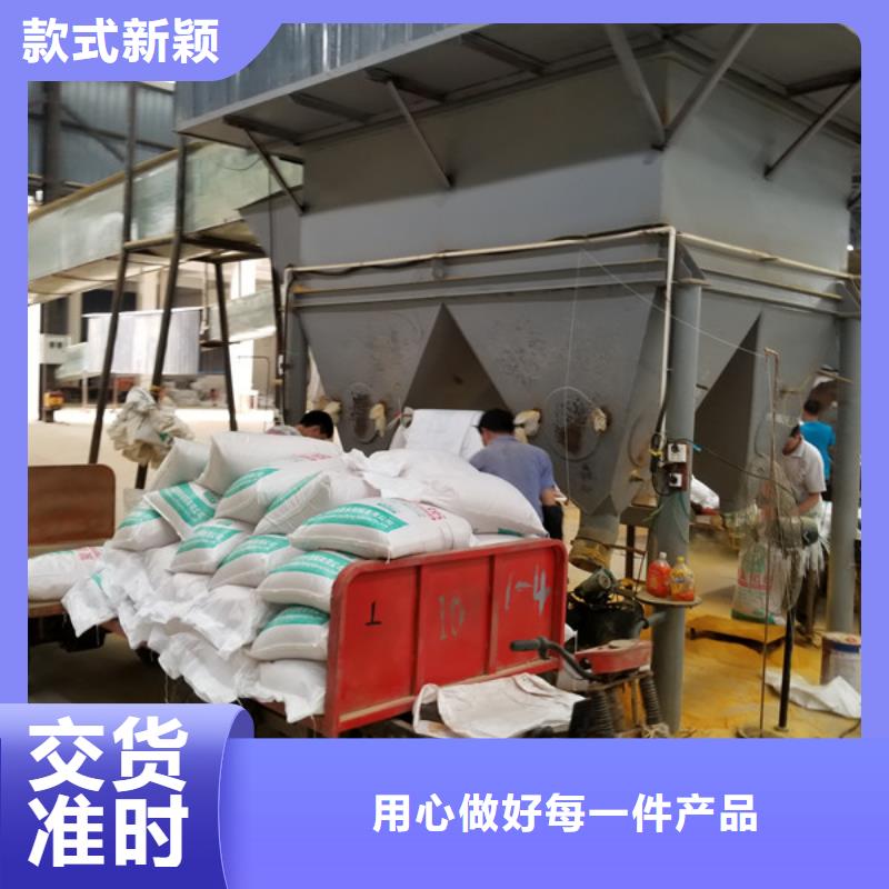 【聚丙烯酰胺】【污泥脫水劑】為品質而生產當地品牌