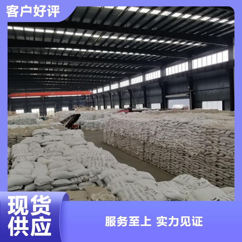 聚丙烯酰胺椰殼活性炭物流配送高品質現貨銷售